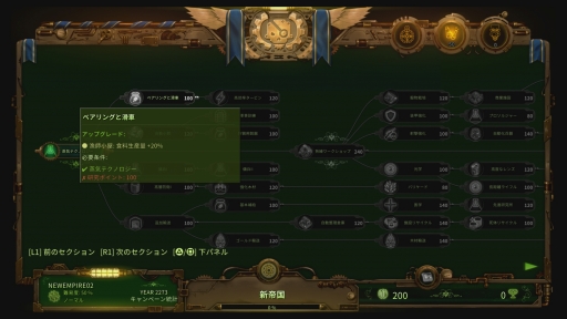 画像ギャラリー No.019のサムネイル画像 / 「ゾンビサバイバル コロニービルダー They Are Billions」のPS4用日本語版を先行プレイ。想像を絶するゾンビの大群から,人類の拠点を守り抜け