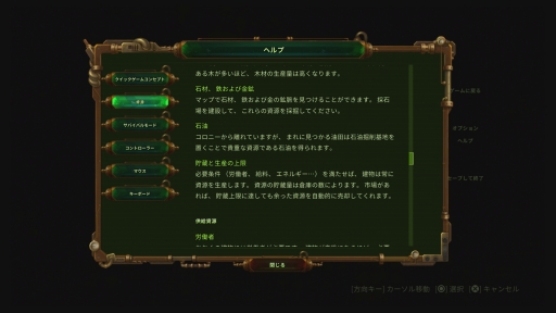 画像ギャラリー No.020のサムネイル画像 / 「ゾンビサバイバル コロニービルダー They Are Billions」のPS4用日本語版を先行プレイ。想像を絶するゾンビの大群から,人類の拠点を守り抜け