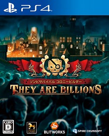 ゾンビサバイバル コロニービルダー They Are Billions が本日発売 公式サイトで3項目からなる初心者向けの序盤攻略ガイドが公開