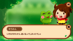 ���������꡼ No.002�Υ���ͥ������ / �����ȿ������������ޥ۸�������ǥ��ե��󥹡֤�ߤ����ɱ���פ�Ҳ𤹤�֡ʤۤܡ��������ޥۥ������̿�����2333��