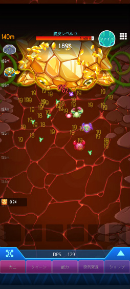 ���������꡼ No.002�Υ���ͥ������ / ���ˤλ��夬�Ϥޤä������ޥ۸�������å����������Crab War�פ�Ҳ𤹤�֡ʤۤܡ��������ޥۥ������̿�����2314��