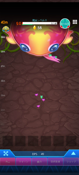 ���������꡼ No.003�Υ���ͥ������ / ���ˤλ��夬�Ϥޤä������ޥ۸�������å����������Crab War�פ�Ҳ𤹤�֡ʤۤܡ��������ޥۥ������̿�����2314��