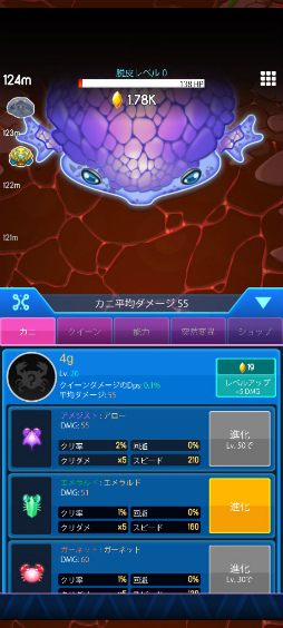 ���������꡼ No.005�Υ���ͥ������ / ���ˤλ��夬�Ϥޤä������ޥ۸�������å����������Crab War�פ�Ҳ𤹤�֡ʤۤܡ��������ޥۥ������̿�����2314��