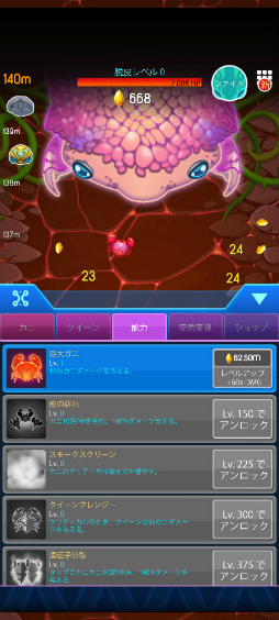 ���������꡼ No.006�Υ���ͥ������ / ���ˤλ��夬�Ϥޤä������ޥ۸�������å����������Crab War�פ�Ҳ𤹤�֡ʤۤܡ��������ޥۥ������̿�����2314��