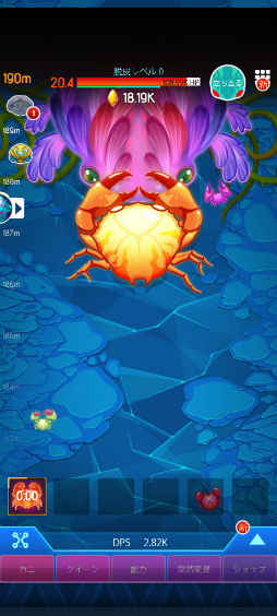 ���������꡼ No.007�Υ���ͥ������ / ���ˤλ��夬�Ϥޤä������ޥ۸�������å����������Crab War�פ�Ҳ𤹤�֡ʤۤܡ��������ޥۥ������̿�����2314��