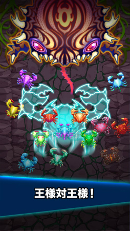 �������� (Crab War)