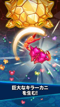 �������� (Crab War)