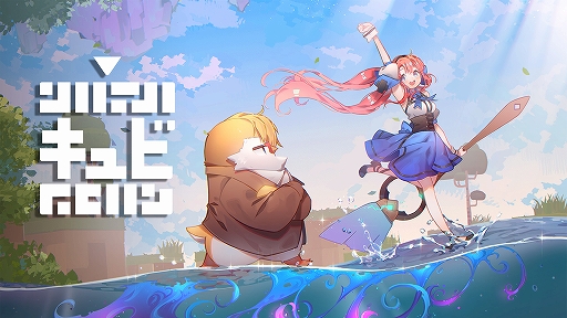 ���������꡼ No.001�Υ���ͥ������ / �֥���ӡ�QV�ˡס����ȡ��꡼�ȥ������ή�줬���餫�ˡ�����饯������Ҳ𤹤�ƥ������ࡼ�ӡ������