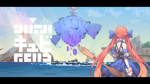 ���������꡼ No.002�Υ���ͥ������ / �֥���ӡ�QV�ˡס����ȡ��꡼�ȥ������ή�줬���餫�ˡ�����饯������Ҳ𤹤�ƥ������ࡼ�ӡ������