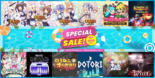 画像ギャラリー No.001のサムネイル画像 / 「キュビ」や「ネコぱら」シリーズなどがお買い得価格に。CFKがニンテンドーeショップとSteamでセールを開催中