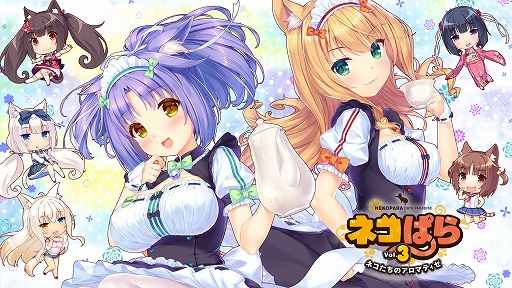 画像ギャラリー No.004のサムネイル画像 / 「キュビ」や「ネコぱら」シリーズなどがお買い得価格に。CFKがニンテンドーeショップとSteamでセールを開催中