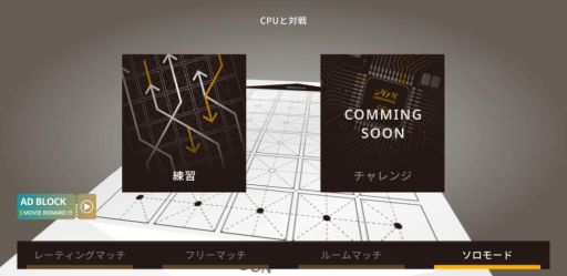 ���������꡼ No.002�Υ���ͥ������ / �ܡ��ɥ�����֥Υå��Υå��פΥ��ץ�˥�ץ쥤��ǽ��AI����⡼�ɤʤɤ��ɲ�