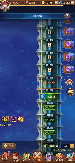 ꡼ No.020 | PR֥ۡإ󡦥֡饤ȡפ˿°Ȱǽɤġ֥ꥪפס鳫Ť뼷Ĥᥳܤܤ