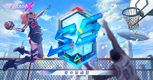 ���������꡼ No.001�Υ���ͥ������ / �ֵ�ư�Ի�X�������ѡ��ᥫ���ƥ��פ�S5��������ȲƤα�ư��ɤ�����