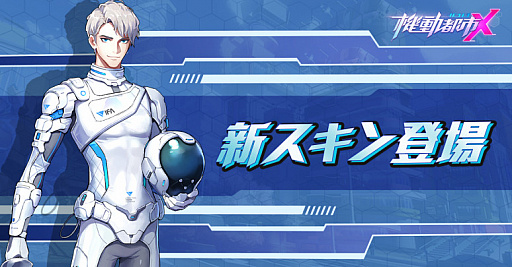 ���������꡼ No.002�Υ���ͥ������ / �ֵ�ư�Ի�X�������ѡ��ᥫ���ƥ��פ�S5��������ȲƤα�ư��ɤ�����