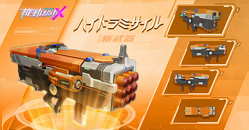 ���������꡼ No.004�Υ���ͥ������ / �ֵ�ư�Ի�X�������ѡ��ᥫ���ƥ��פ�S5��������ȲƤα�ư��ɤ�����