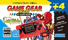 ���������꡼ No.025�Υ���ͥ������ / �������֥����८���ߥ�����4���Υ��顼�Хꥨ������󤫤�֥����८���ߥ��� �֥롼�פμ�Ͽ�����ȥ��Ҳ�