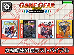 ���������꡼ No.003�Υ���ͥ������ / �������֥����८���ߥ����פΥ���Х꤫�顤�ֽ���ž�������פʤɥ�åɤ˼�Ͽ���줿�����ȥ��Ҳ�