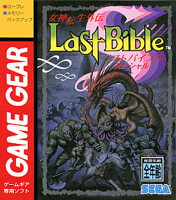 ���������꡼ No.008�Υ���ͥ������ / �������֥����८���ߥ����פΥ���Х꤫�顤�ֽ���ž�������פʤɥ�åɤ˼�Ͽ���줿�����ȥ��Ҳ�