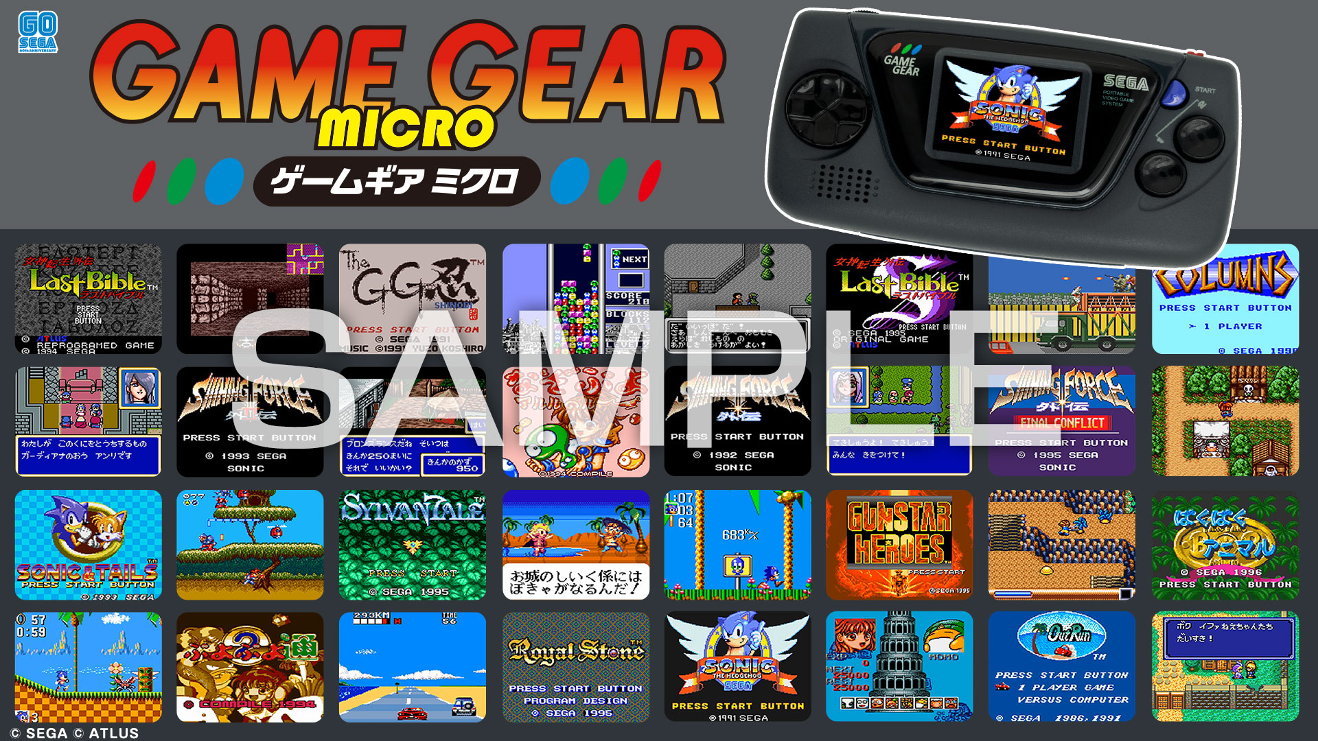 画像集 0 カラー液晶携帯ゲーム機 ゲームギアミクロ が本日発売 本体カラー