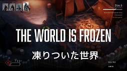 画像ギャラリー No.002のサムネイル画像 / PS4向け日本語版「1971 プロジェクト・ヘリオス」が8月12日に発売。極寒の地で8人の傭兵を指揮するタクティカルストラテジー