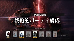 Ps4向け日本語版 1971 プロジェクト ヘリオス が8月12日に発売 極寒の地で8人の傭兵を指揮するタクティカルストラテジー