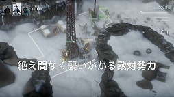 画像ギャラリー No.004のサムネイル画像 / PS4向け日本語版「1971 プロジェクト・ヘリオス」が8月12日に発売。極寒の地で8人の傭兵を指揮するタクティカルストラテジー