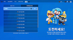 ���������꡼ No.007�Υ���ͥ������ / ��KartRider: Drift�ס�PC��Xbox One�Υ������ץ쥤��ǽ��2���ܤ�CBT��6��4���˳���ͽ��