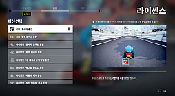 KartRider: DriftסPCXbox OneΥץ쥤ǽ2ܤCBT64˳ͽ