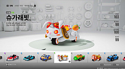 ���������꡼ No.011�Υ���ͥ������ / ��KartRider: Drift�ס�PC��Xbox One�Υ������ץ쥤��ǽ��2���ܤ�CBT��6��4���˳���ͽ��