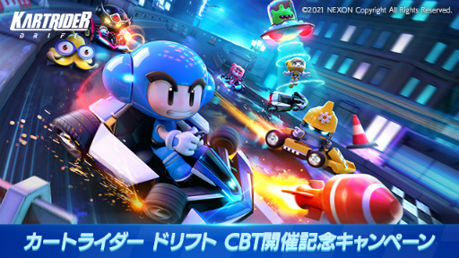 ���������꡼ No.001�Υ���ͥ������ / �֥����ȥ饤���� �ɥ�եȡפ�CBT���ü��罸���Ϥ�ǰ�����ե�������RT�����ڡ��󤬳���