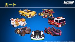 画像ギャラリー No.009のサムネイル画像 / 「カートライダー ドリフト」の発表会をレポート。クロスプラットフォーム対応で,世界中をつなげるオンラインサーキットの展開を目指す