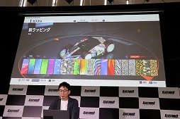 画像ギャラリー No.014のサムネイル画像 / 「カートライダー ドリフト」の発表会をレポート。クロスプラットフォーム対応で,世界中をつなげるオンラインサーキットの展開を目指す