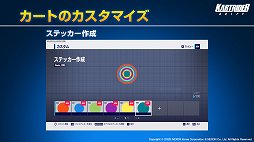 画像ギャラリー No.015のサムネイル画像 / 「カートライダー ドリフト」の発表会をレポート。クロスプラットフォーム対応で,世界中をつなげるオンラインサーキットの展開を目指す