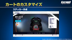 画像ギャラリー No.016のサムネイル画像 / 「カートライダー ドリフト」の発表会をレポート。クロスプラットフォーム対応で,世界中をつなげるオンラインサーキットの展開を目指す