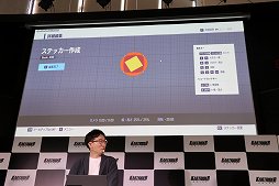 画像ギャラリー No.018のサムネイル画像 / 「カートライダー ドリフト」の発表会をレポート。クロスプラットフォーム対応で,世界中をつなげるオンラインサーキットの展開を目指す