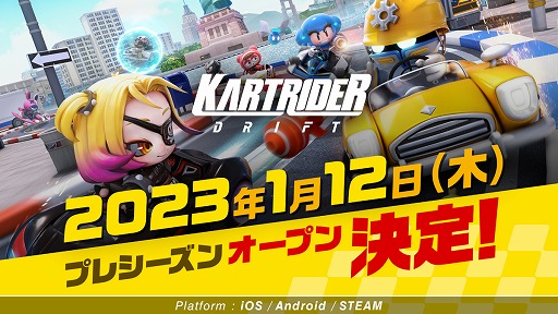 ꡼ No.004 | ֥ȥ饤 ɥեȡסץ쥷2023ǯ112Steam/iOS/Androidǥȡӥ˥ǡѤǽ