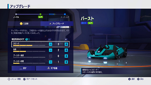 ꡼ No.025 | ֥ȥ饤 ɥեȡӥϵǰȯɽݡȡ&#39641;Ҥ뤵ȥԡɥ若󤬥졼з衪