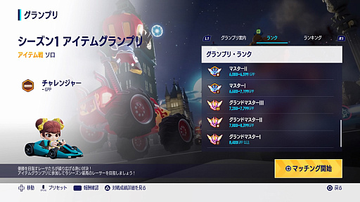 ꡼ No.026 | ֥ȥ饤 ɥեȡӥϵǰȯɽݡȡ&#39641;Ҥ뤵ȥԡɥ若󤬥졼з衪