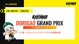 ꡼ No.047 | ֥ȥ饤 ɥեȡӥϵǰȯɽݡȡ&#39641;Ҥ뤵ȥԡɥ若󤬥졼з衪