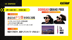 ꡼ No.048 | ֥ȥ饤 ɥեȡӥϵǰȯɽݡȡ&#39641;Ҥ뤵ȥԡɥ若󤬥졼з衪