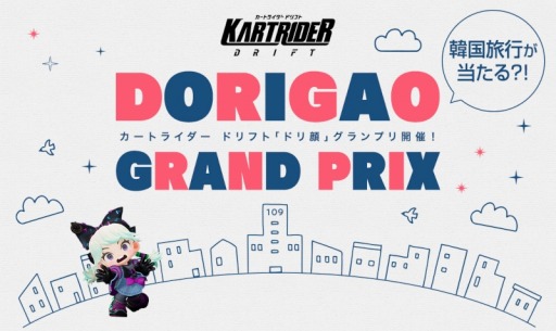 ���������꡼ No.001�Υ���ͥ������ / �֥����ȥ饤���� �ɥ�եȡפΥ��ԡ��ɤ��θ��Ǥ���ꥢ�륤�٥�Ȥ��������20���ޤǳ���