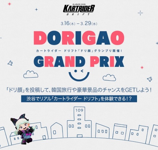 ���������꡼ No.012�Υ���ͥ������ / �֥����ȥ饤���� �ɥ�եȡפΥ��ԡ��ɤ��θ��Ǥ���ꥢ�륤�٥�Ȥ��������20���ޤǳ���