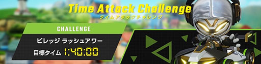 画像ギャラリー No.006のサムネイル画像 / 「カートライダー・ドリフト」に4つの新コースが登場。タイムアタックでは特定区間を繰り返し練習できるように