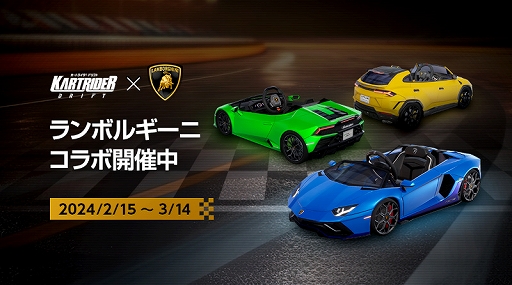 画像ギャラリー No.012のサムネイル画像 / 「カートライダー ドリフト」,大型アップデート「RISE」を実施。キャラクターのアイテム戦専用スキルやチューニングシステムなどを実装