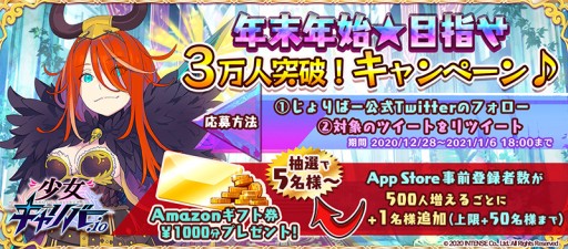 ���������꡼ No.004�Υ���ͥ������ / �־��������С�.io�ס�Amazon���եȷ��������������Ͽ�����ڡ����ǯ��ǯ�Ϥ˳���