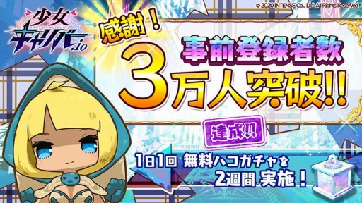 ���������꡼ No.001�Υ���ͥ������ / �־��������С�.io�פλ�����Ͽ�Կ���3���ͤ����ˡ�1��1��̵���ϥ������㤬����