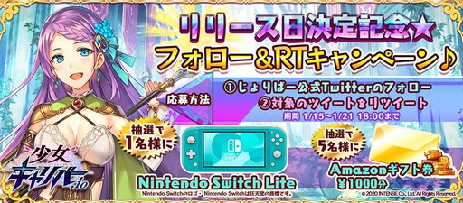 ���������꡼ No.003�Υ���ͥ������ / �־��������С�.io�ס�1��27���Υ�꡼���������