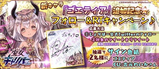 ���������꡼ No.007�Υ���ͥ������ / �־��������С�.io�פ˿�����顦�����ƥ������о졣��ͥ����ο��椬�����륭���ڡ����