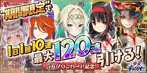 ���������꡼ No.001�Υ���ͥ������ / �־��������С�.io�ס�5��DL���˵�ǰ�Υ����㤬�����档�������ȥ��󥮥̥��ɤ��о�